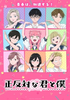 You and I Are Polar Opposites Season 2 Episode 13 English Subbed