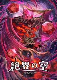 Battle Spirits [Re]: Zekkai no Kuu Episode 1 English Subbed