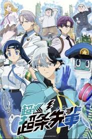 Super Psychic Policeman Chojo Episode 1 English Subbed